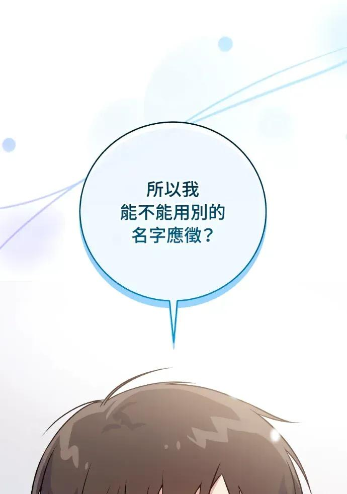 第45话 第126页