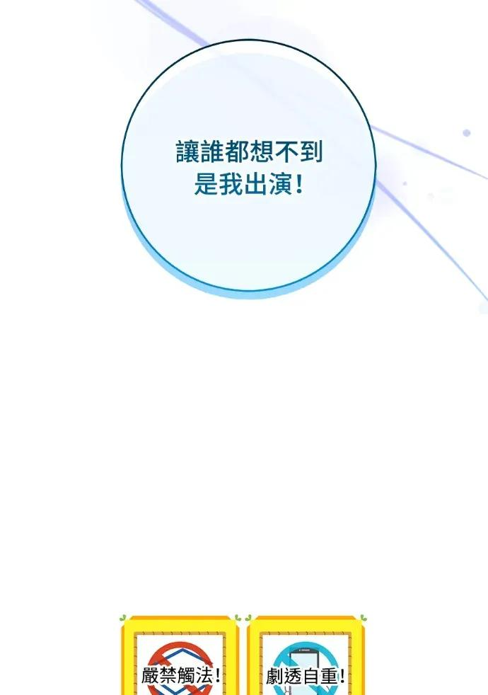 第45话 第128页