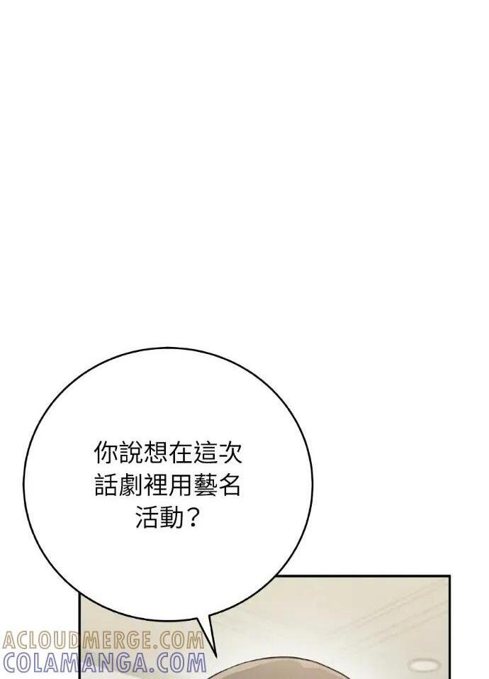 第45话 第130页