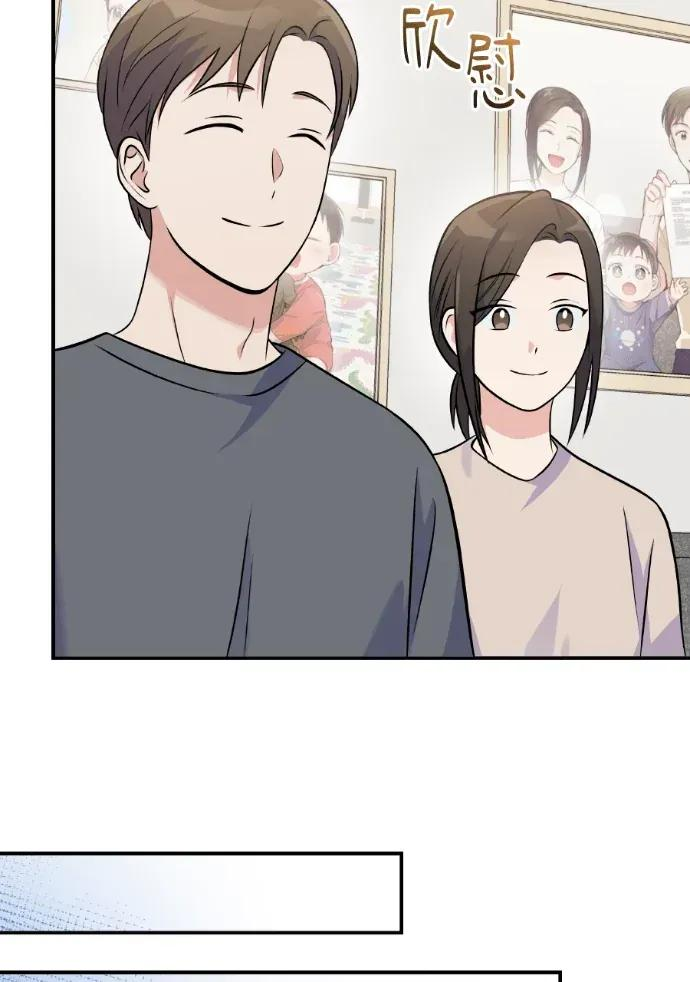 第46话 第10页