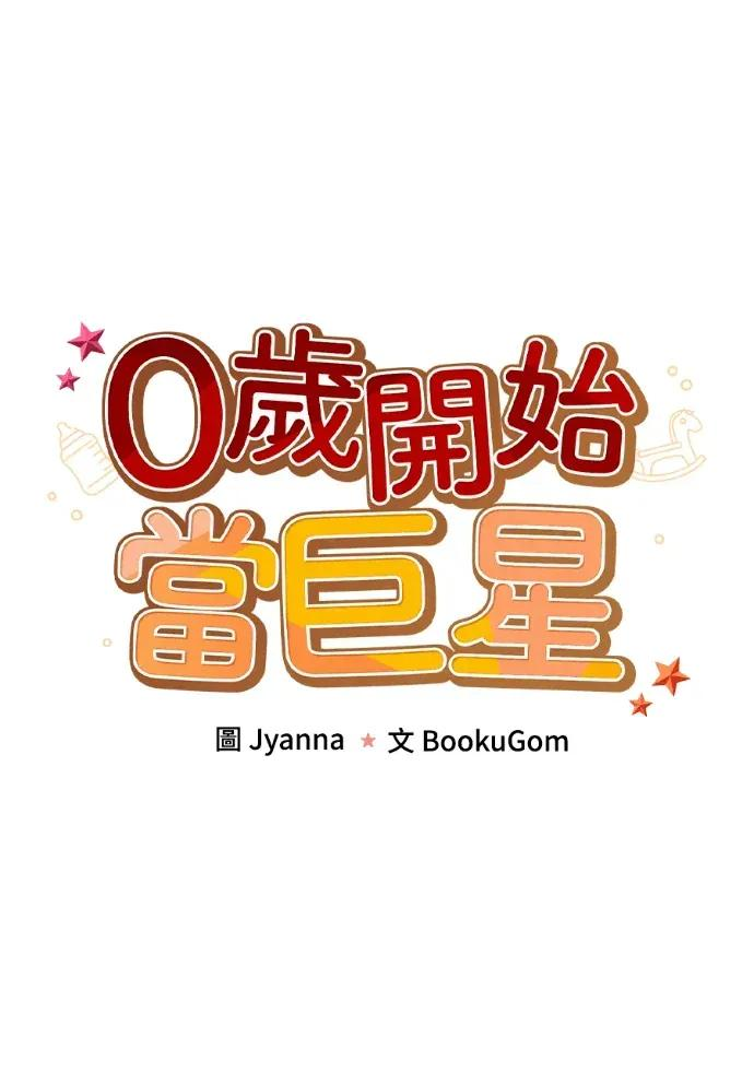 第46话 第12页
