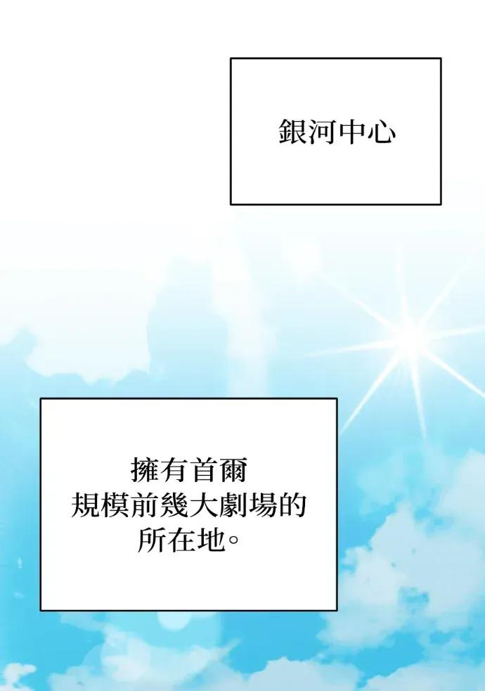 第46话 第14页