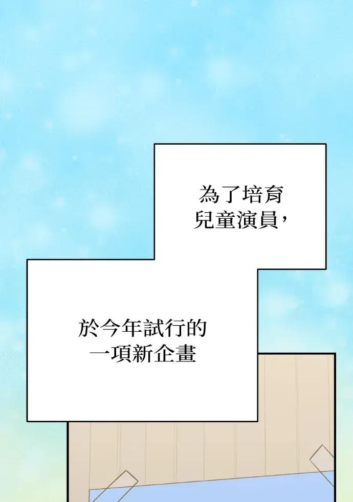 第46话 第16页