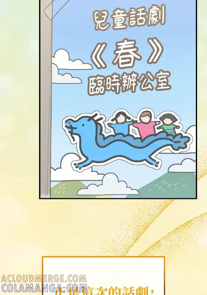 第46话 第17页