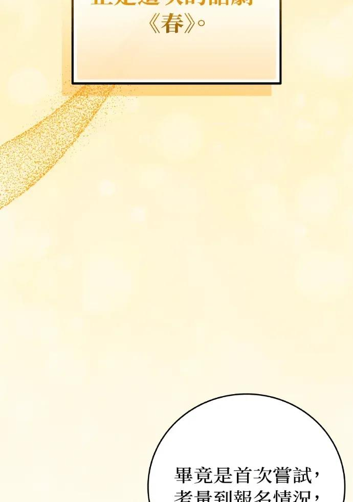 第46话 第18页