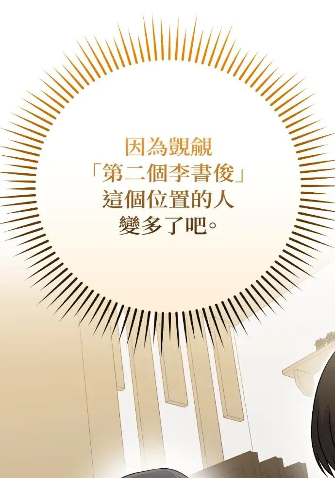 第46话 第22页