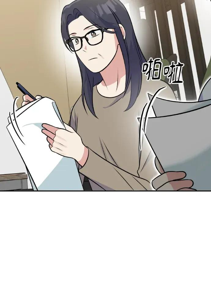 第46话 第23页