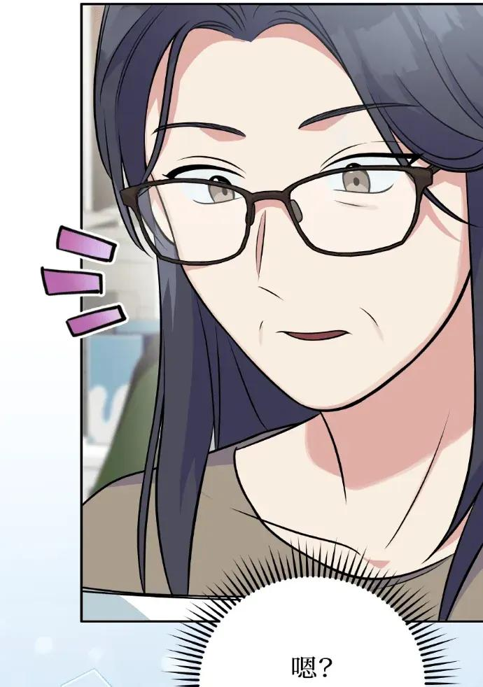 第46话 第24页