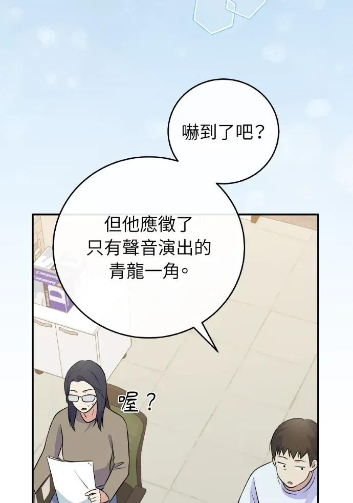 第46话 第27页