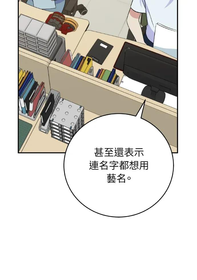 第46话 第28页