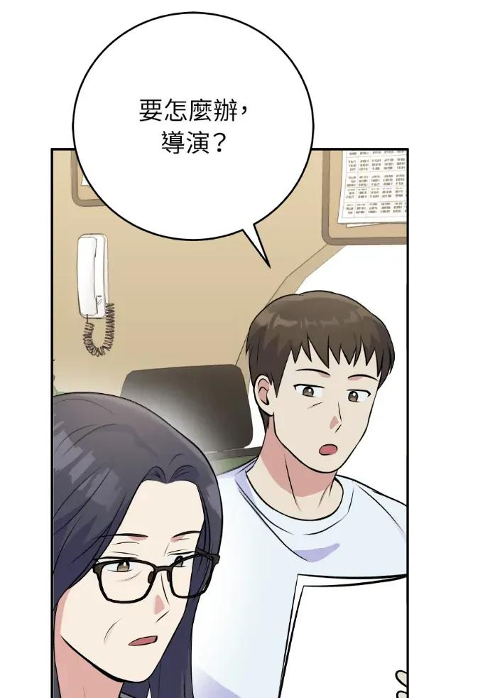 第46话 第30页