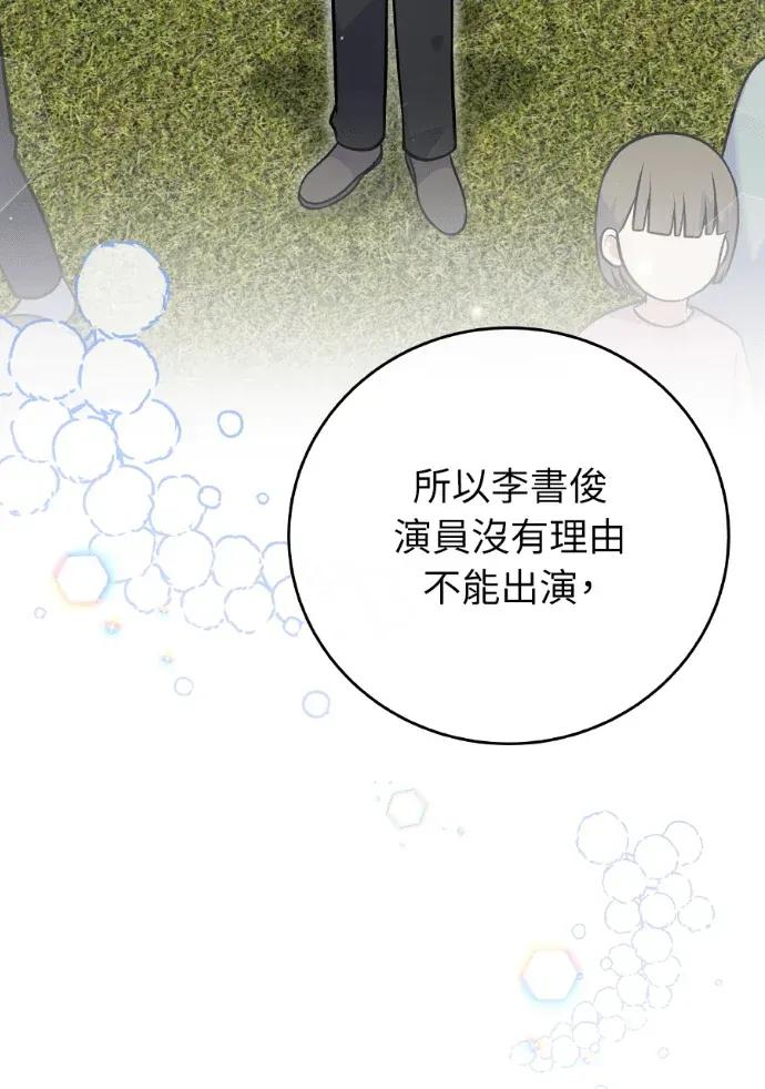 第46话 第34页