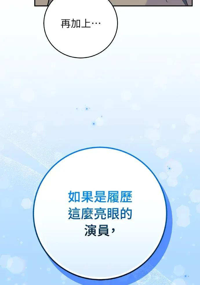 第46话 第36页