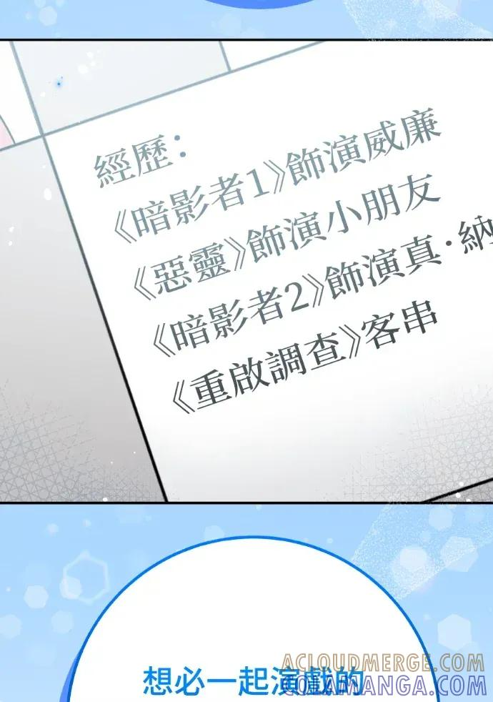 第46话 第37页