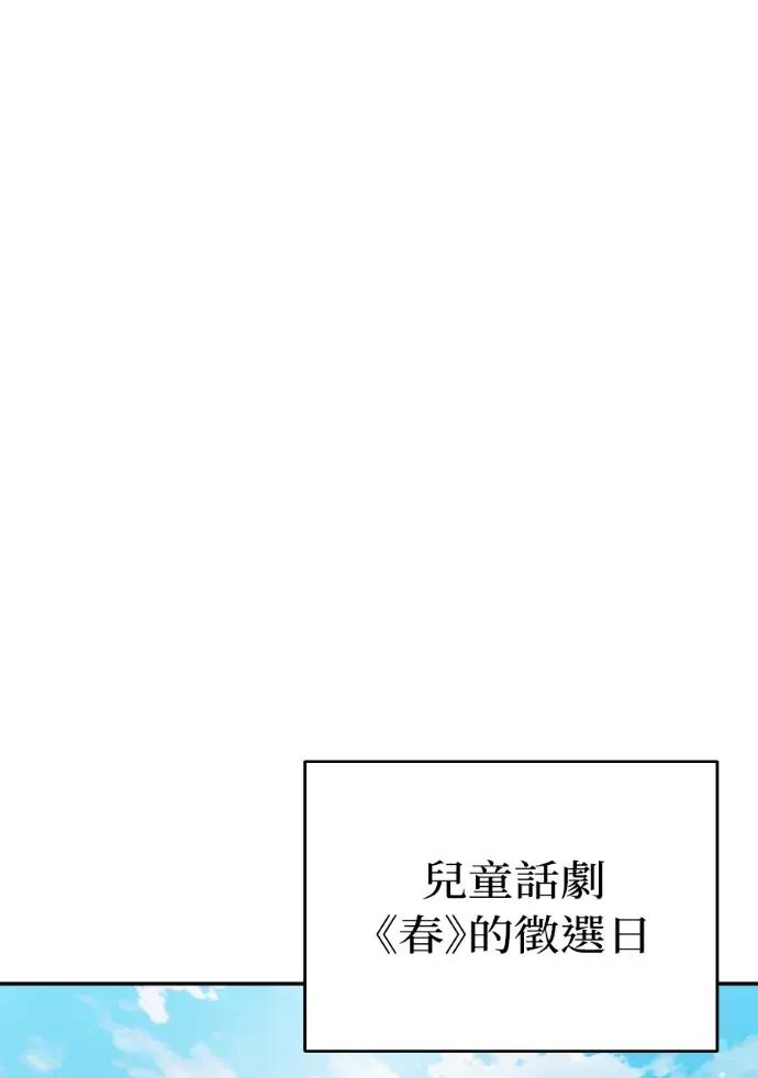 第46话 第40页