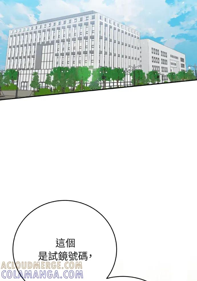 第46话 第41页