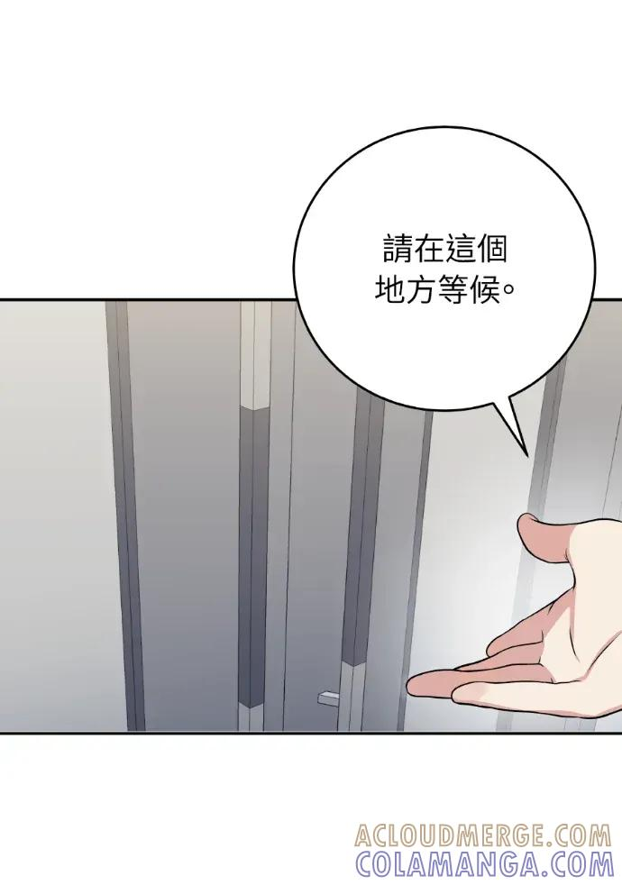 第46话 第49页