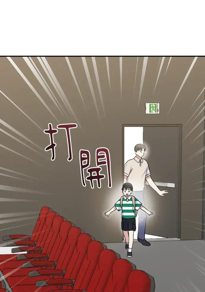 第46话 第50页