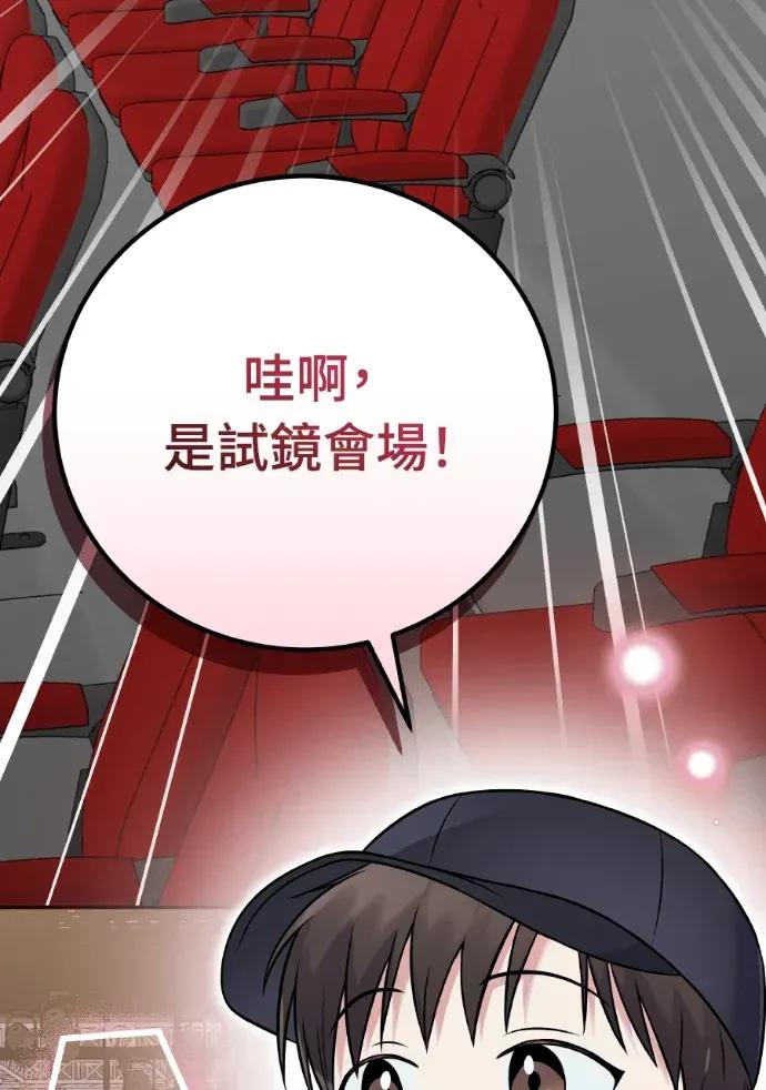 第46话 第51页