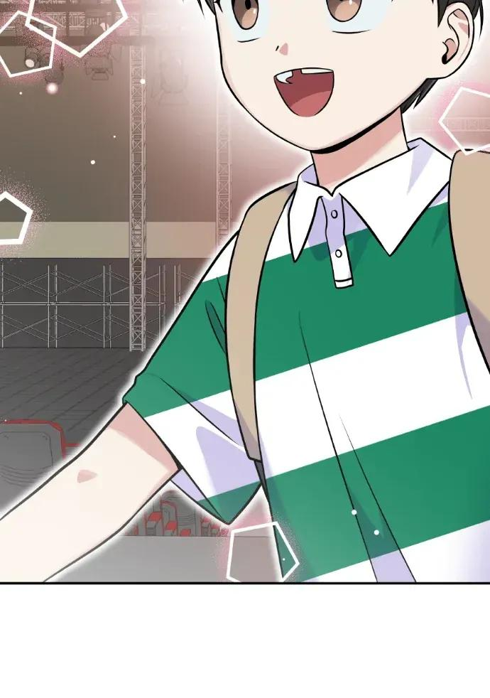第46话 第52页