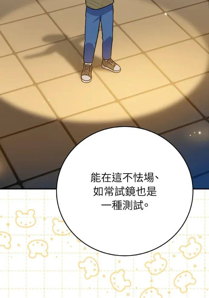 第46话 第56页