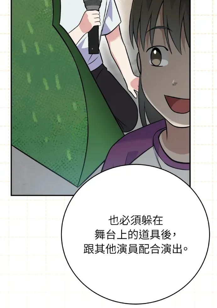 第46话 第58页