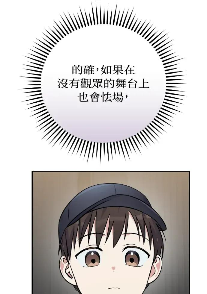 第46话 第60页