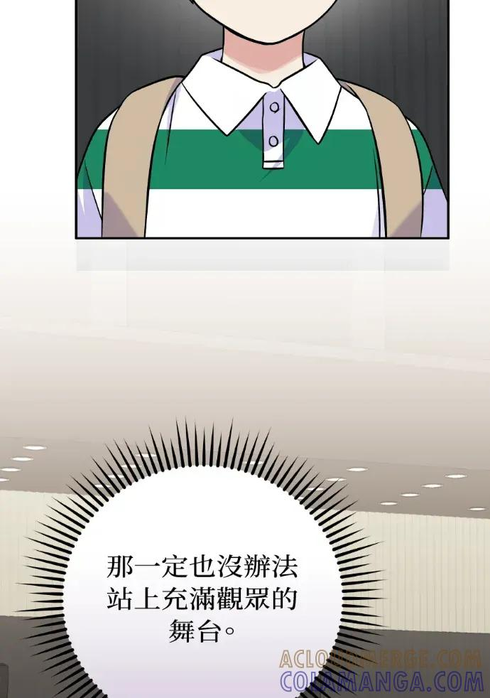 第46话 第61页