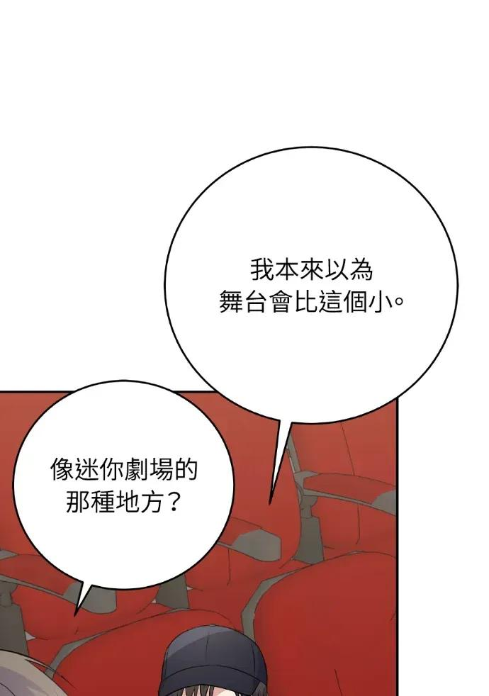 第46话 第63页