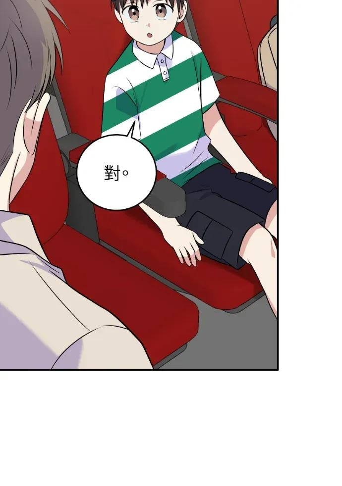 第46话 第64页