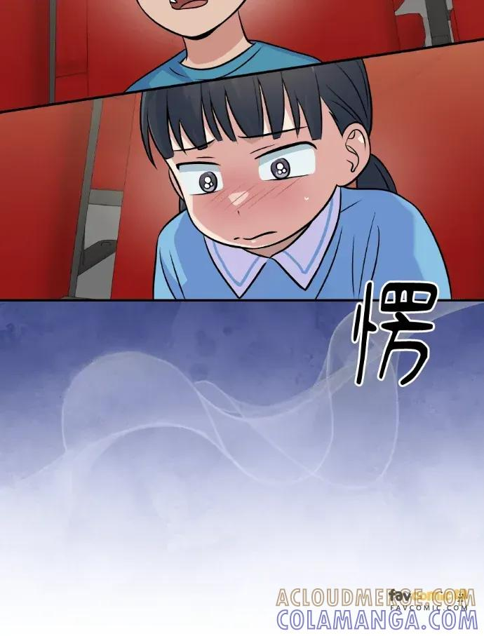 第46话 第89页
