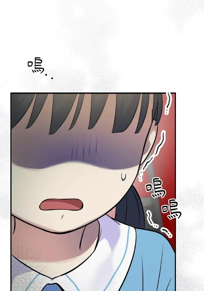 第46话 第91页