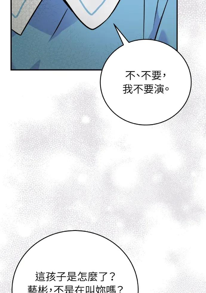 第46话 第92页