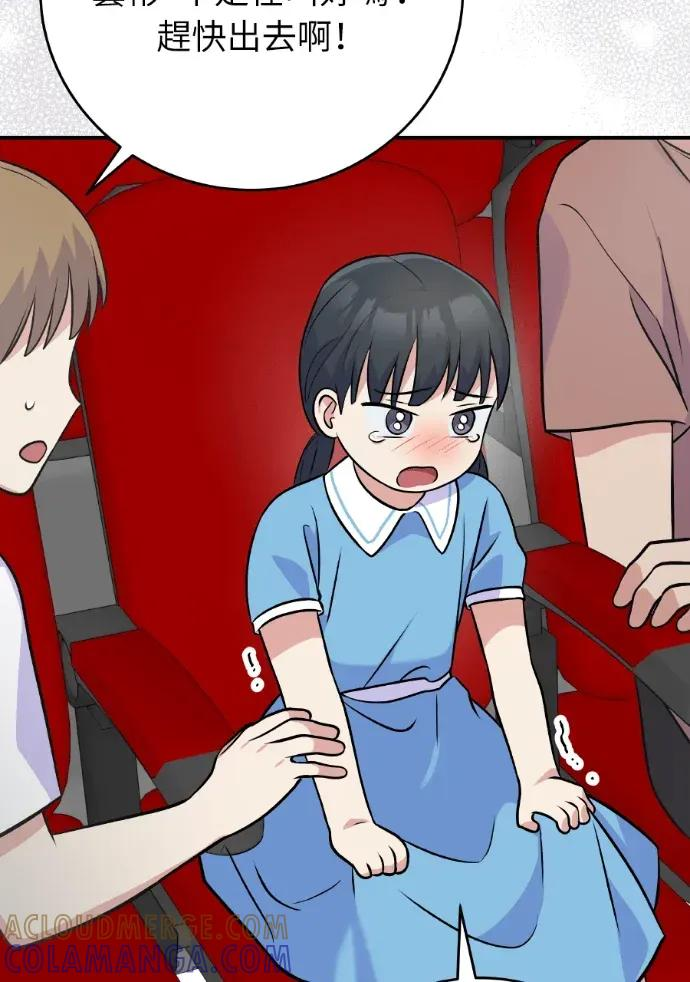 第46话 第93页