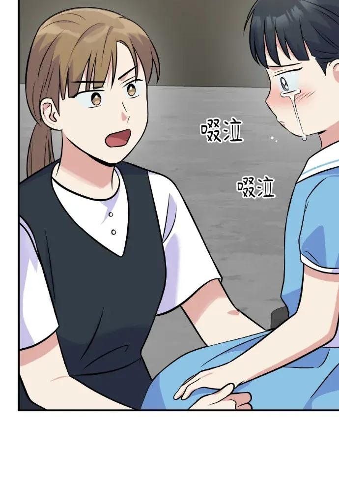 第46话 第99页