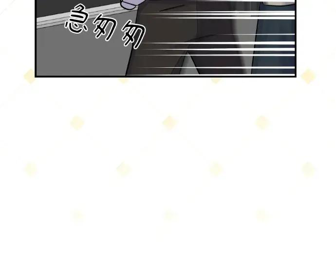 第46话 第103页