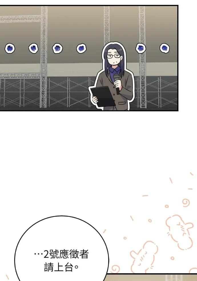 第46话 第104页
