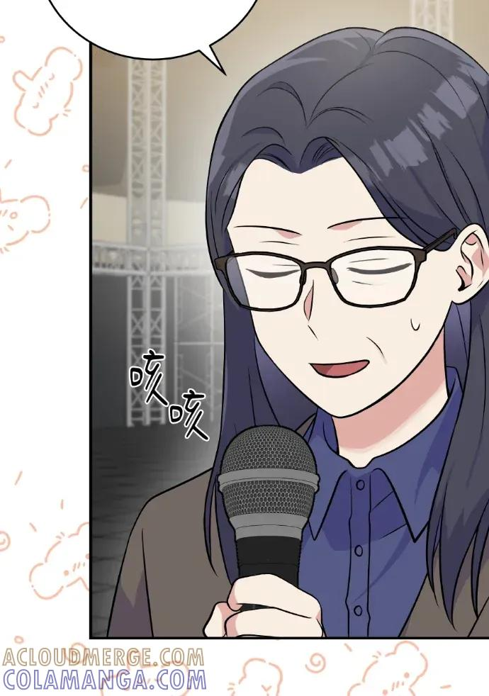 第46话 第105页