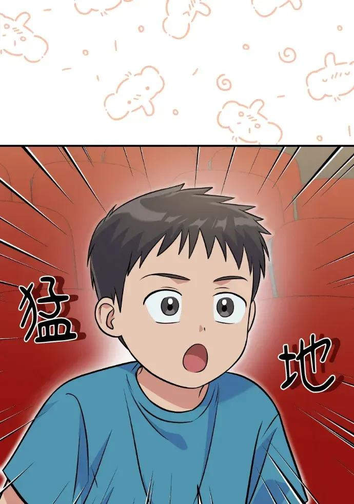 第46话 第106页