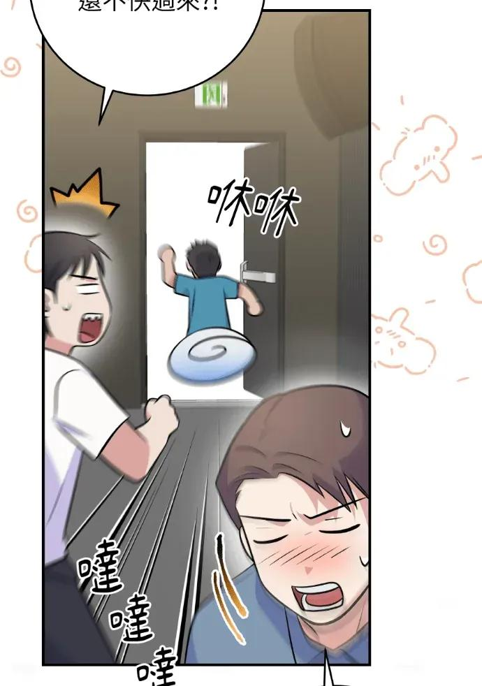 第46话 第108页