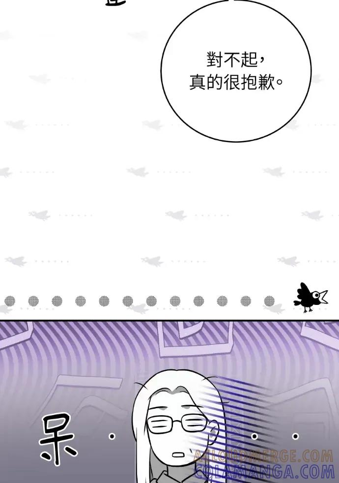 第46话 第109页