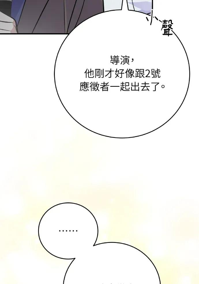 第46话 第112页