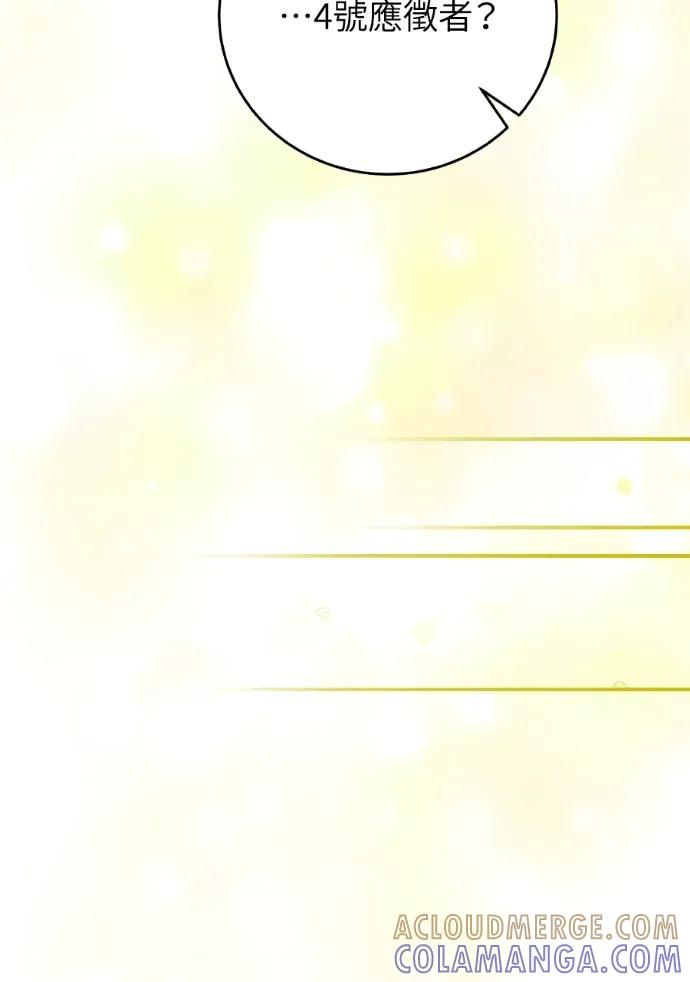 第46话 第113页