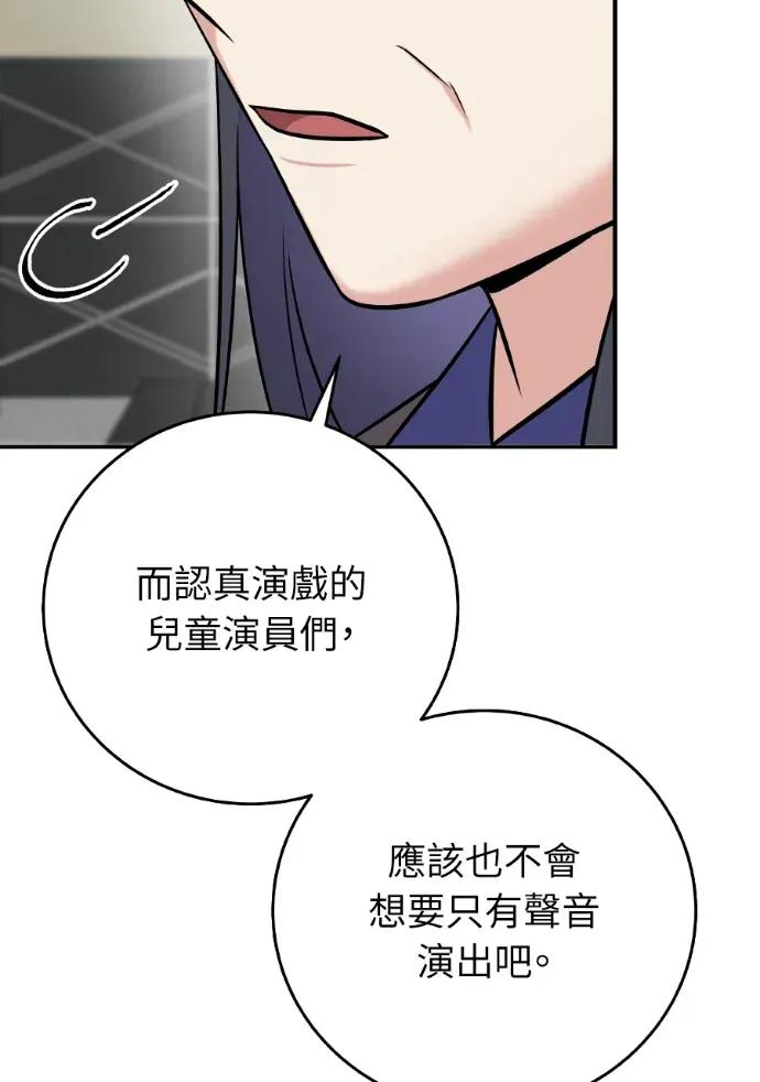 第46话 第119页