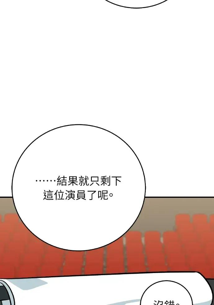 第46话 第120页