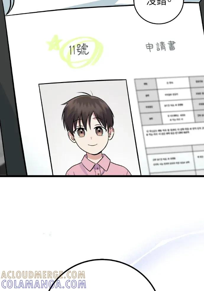 第46话 第121页