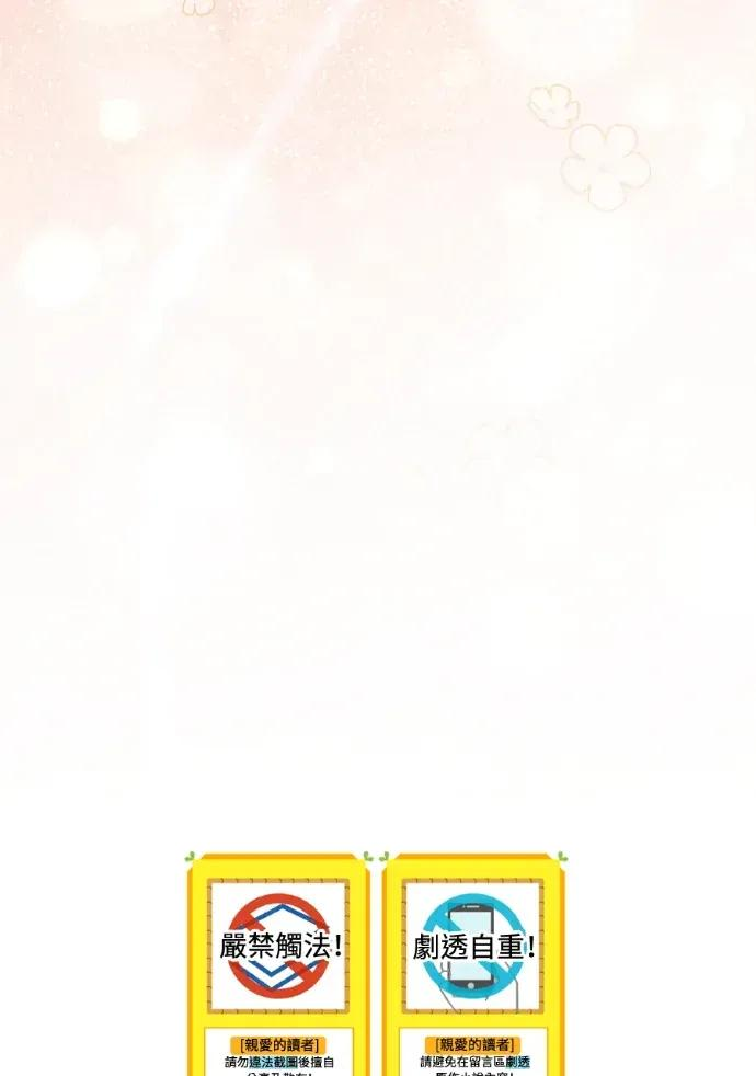 第46话 第126页