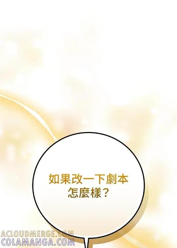 第46话 第128页