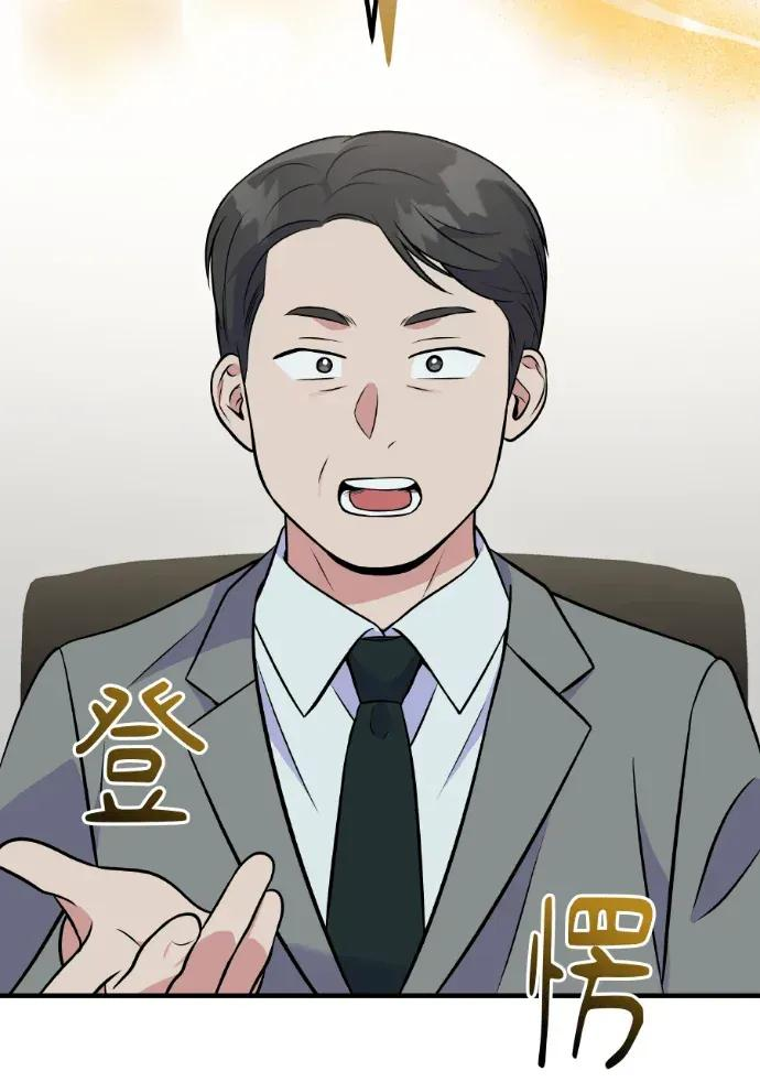 第47话 第2页