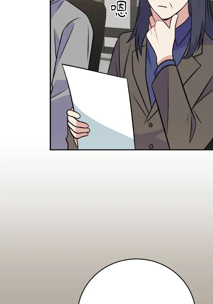 第47话 第4页